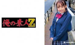 230ORECO-330りな