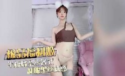 极品福利姬半糖橘梨纱制服黑丝诱惑视频流出