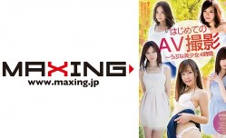 MXDLP-0094 はじめてのAV撮影