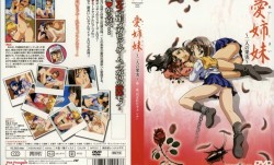 爱姊妹mei ～二人の果実～ 第官网一夜 “被玷污的麦当娜”！