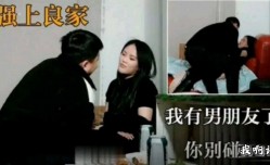 最新上市！【强上良家少妇】高手带妹mei子回宿舍拼死反抗嘴后后入