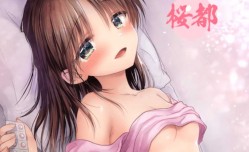 最新上市！【中文字幕】[メリーシェーン]おやすみせっくす 第官网3話夢たけて終わらない夜
