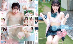 MBRAA-286 シースルーラブ 大空すず