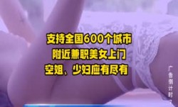 上门