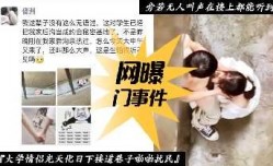 大学情侣在楼道巷子啪pa啪