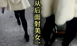 地铁站追着一美女射人家腿上cdd