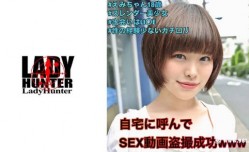 318LADY-442えみ