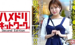 328HMDNV-656最新上市！【東●秘密●地常連】元子役芸能人若妻ちゃん (26) 女性用風俗ヘヴィユーザ