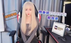 校花学妹mei用身体换取医药费救母亲-美酱
