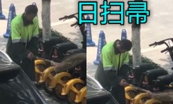 牛逼环卫老大爷休息期间操扫帚把