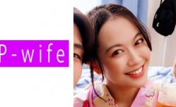 811PWIFE-869 まい