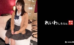 383REIW-154最新上市！【個撮】色白クール系制服娘_パイパンマ○コにどっぷり中出しハメ撮り