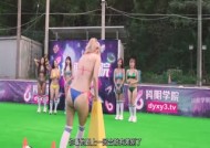 抖阴学院新作DYXY11性xing愛世界杯之射龙门 先射球再射she精 男人爱球