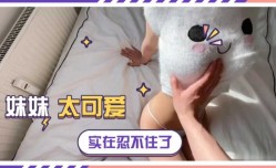 妹mei妹mei太可爱了实在没忍住就给上了