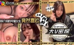 GDCM-051_探索女生们的性xing愛秘事