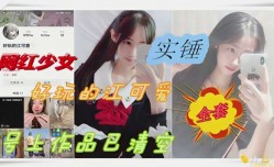 抖音网红少女被爆黑料 抓着双马 被后入