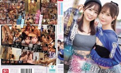 SONE-665 性感可爱的Miru和可爱的小狗美保奈奈