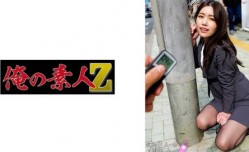 230ORECO-660 なみさん