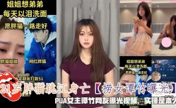 21岁胖猫跳江身亡捞女谭竹曝光视频，实锤是本人