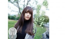 FC2-PPV-3993466 数量限定！半額！！最新上市！【無】最新上市！【顔出し】