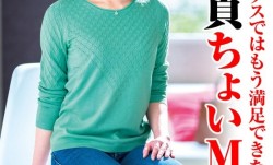 TYVM-309 普通のセックスではもう満足