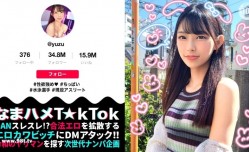MAAN-964 最新上市！【競泳JD×敏感スレンダー飛び跳ねFUCK】責められ願望爆発！極太バイブでイキまくり