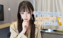 萝luo莉原创 - 月薪3000的服务员接待醉酒大哥陪睡后少干一年 - 糖糖