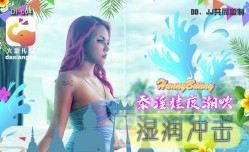 DI-004 大象国际系列-泰国搭讪-EP05