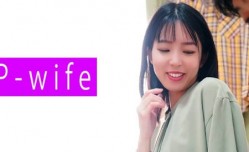 811PWIFE-850 みさ