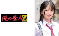 230ORECO-584 みつきちゃん