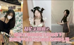 乱luan伦亲姐姐  极品尤物姐姐被弟弟拿下  没想到平时正经的姐姐居然那么骚