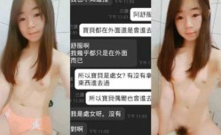 高二学妹mei，所以宝贝是处，对我还是处