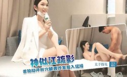 太子探花-神似江疏影小姐姐合集