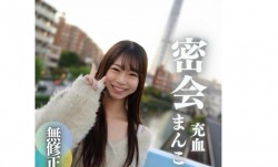 FC2-PPV-4201190 3日間限定！80%OFF！