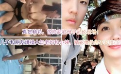 母子乱luan伦-儿子和朋友爆bao操大奶老妈和小姨
