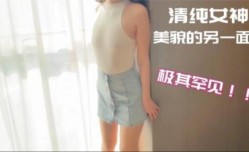 偷情电话查岗美貌清纯女神的另一面给男友戴绿帽