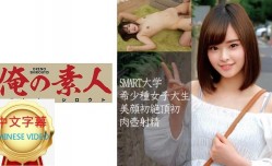230OREC-853C AIRI