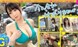 300MIUM-975最新上市！【性欲氾濫Gカップ】品の良さそうなカフェ店員さんと平日の昼から宴会サボり旅！