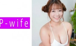 811PWIFE-844 めい
