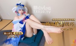 极品淫娃学妹mei✨鸡教练✨原神启动 COS神里绫华 老师射给我 把精液射到神里子宫里