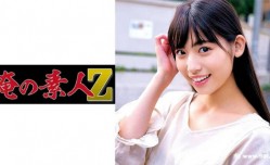 230ORECO-251さらちゃん