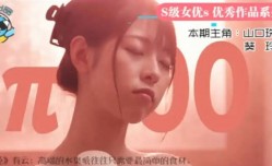 最新上市！【中文解说】听爸爸的话，别让妈受伤