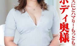 TYVM-327 他人棒セックスにどハマり！