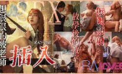 RAS-0288_放學後的教室無限顏射