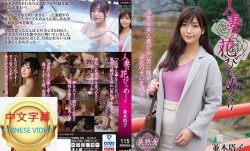 MYBA-022C 人妻花開巡迴 並木塔子