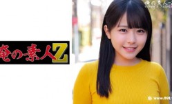 230ORECO-382こなつちゃん