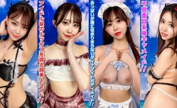 STVF-098 素人パンチラ in 自宅で個人撮影会