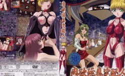 肉欲玩具宅配人 VOL.3 [中文字幕]