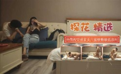 极品颜值外围视觉盛宴粉嫩美穴蜜桃臀暴插浪lang叫