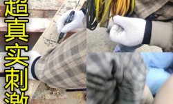 长沙工地中午勾引大步工地上做[zuo]爱真胆大